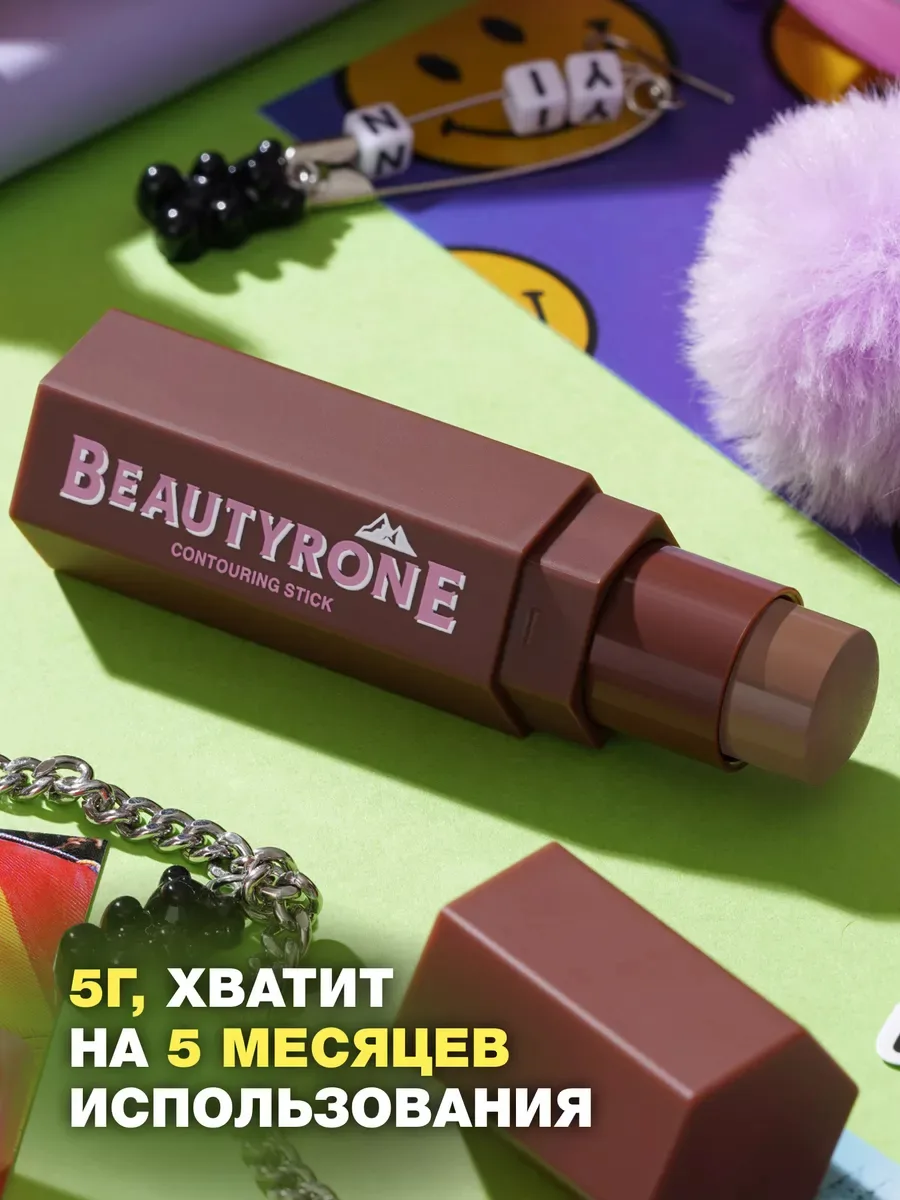 Beauty Bomb Beautyrone Contouring / sculptor