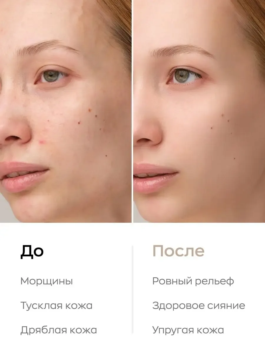 Likato Professional Facial Mask Омолаживающая с Пептидом Üz maskası 50 ml