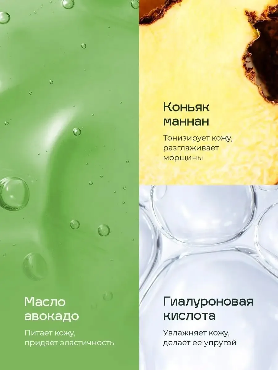 L'avant Face Serum с Gиалуроновой Кислотой и Авокадо Face serum 30 ml
