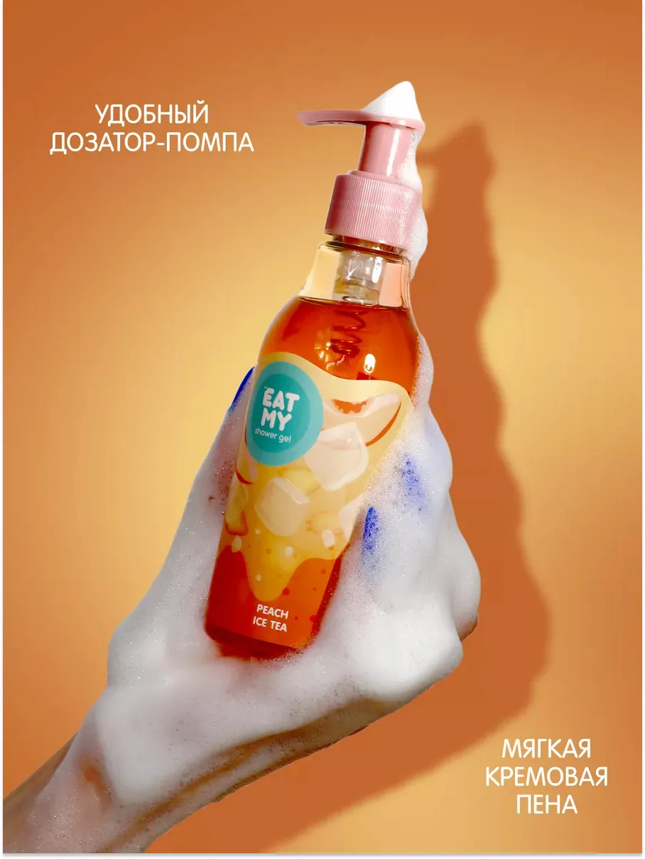Eat My Shower Gel с Ароматом Холодного Чая с Персиком Duş geli 200 ml