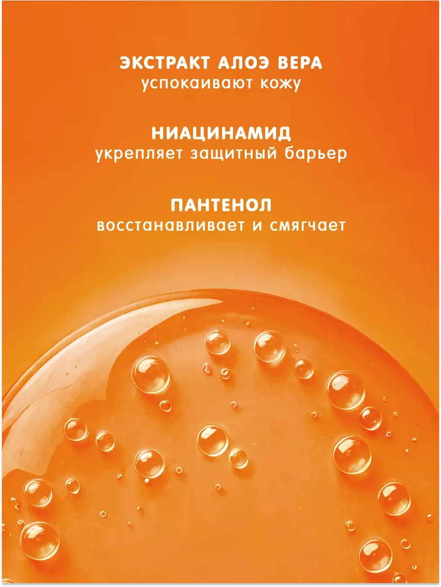 Eat My Shower Gel с Ароматом Холодного Чая с Персиком Duş geli 200 ml