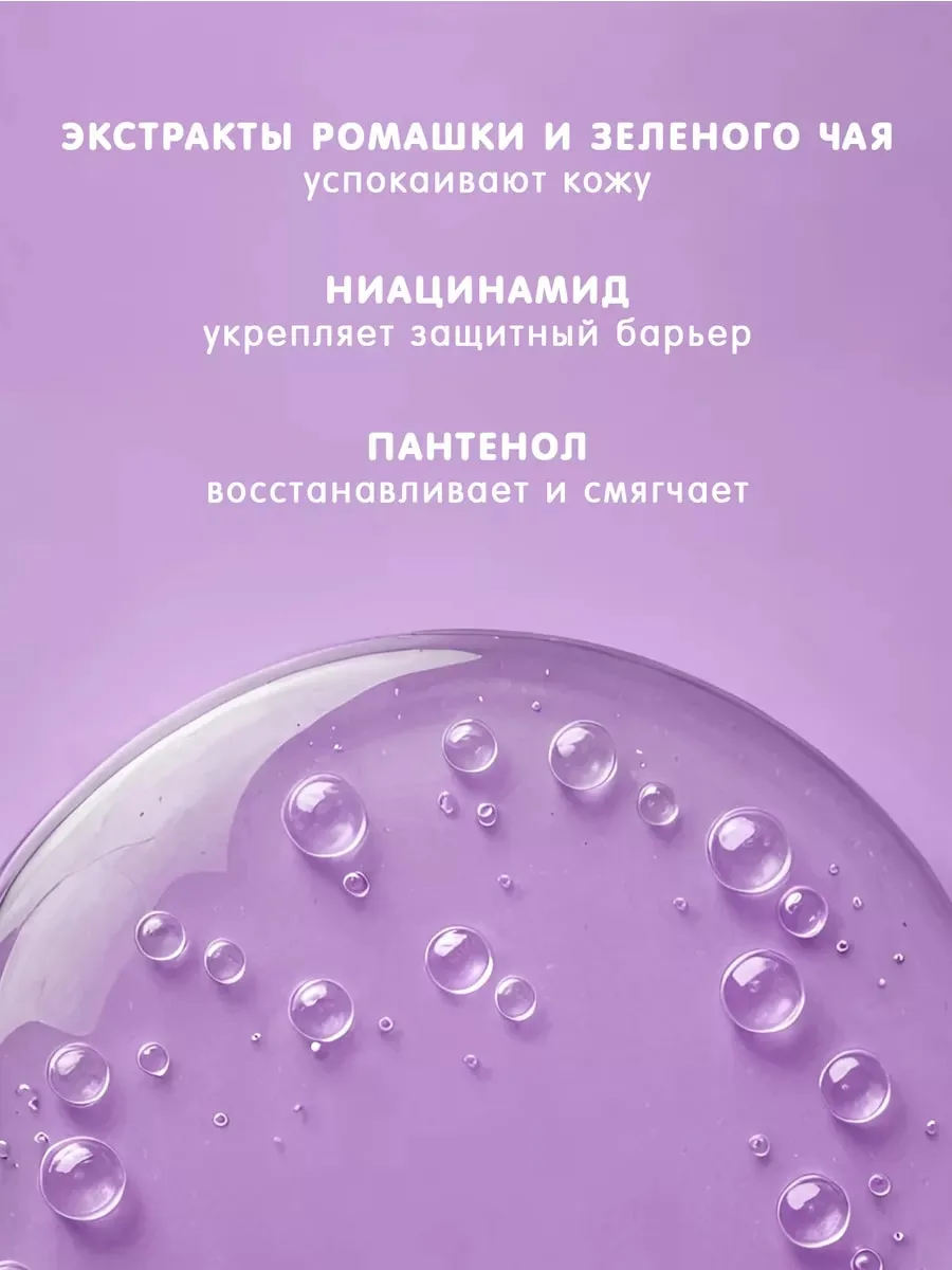 Eat My Shower Gel с Ароматом Ягодной Крем Соды Shower gel 200 ml