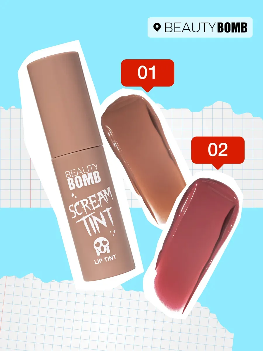 Beauty Bomb Screamtint Tint