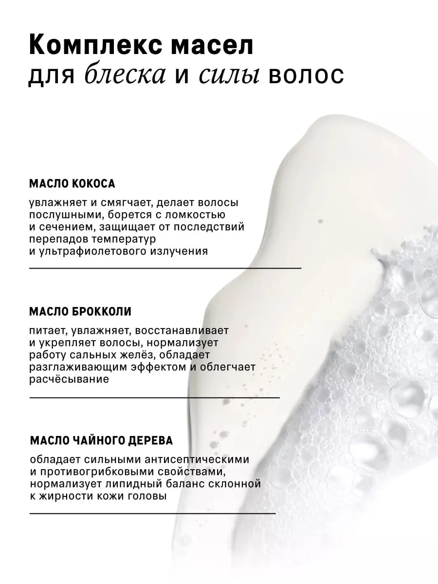 The Act Hair Shampoo для Волос Extra Шампунь 340 мл